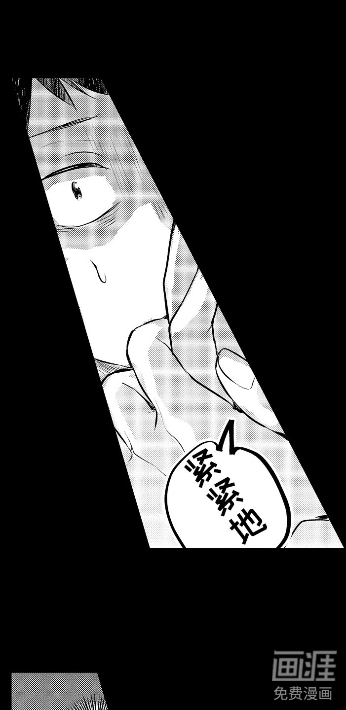 变身欧米伽第6话图