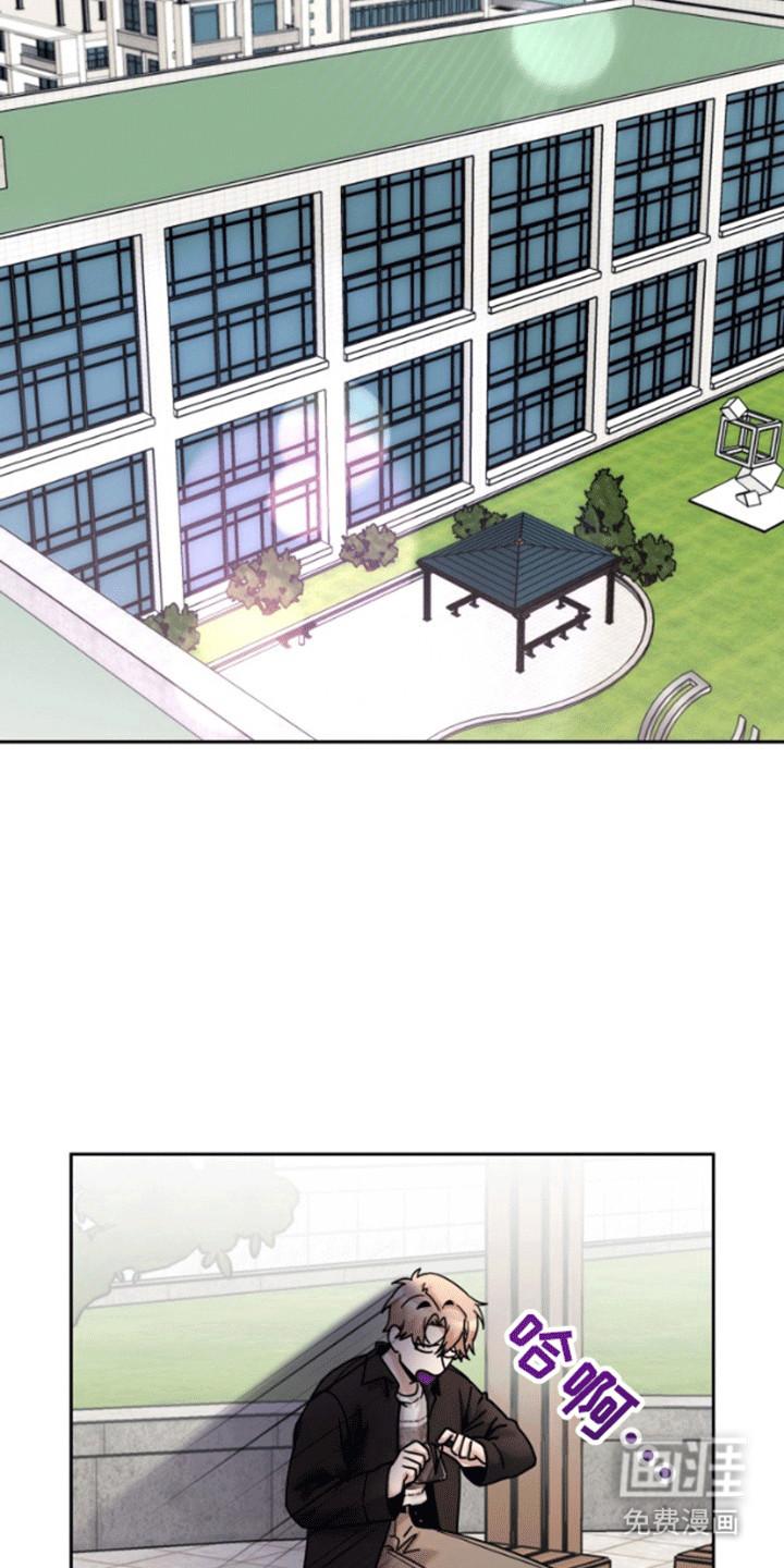 被大灰狼盯上第4话图