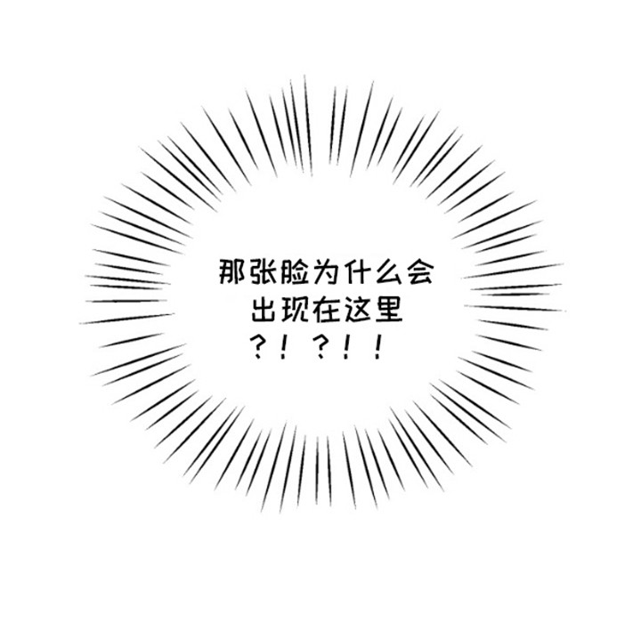 被大灰狼盯上第4话图
