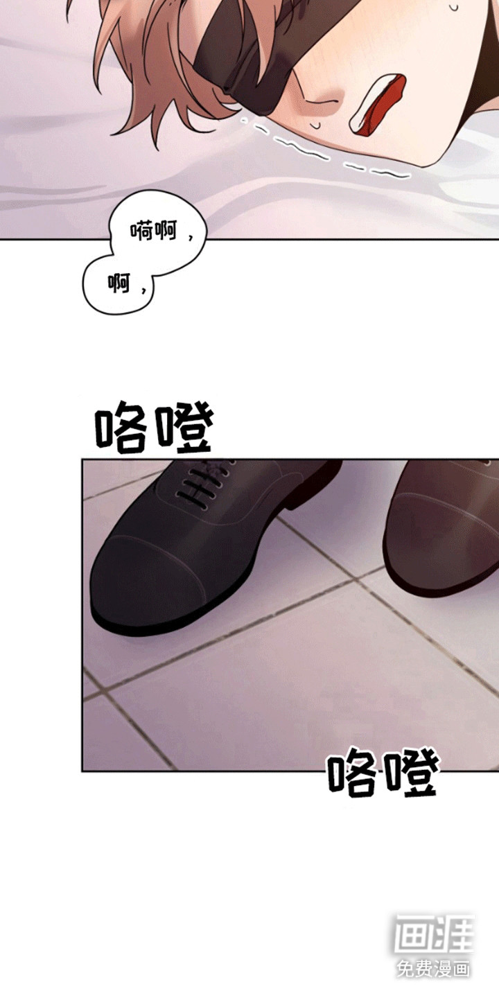 被大灰狼盯上第6话图