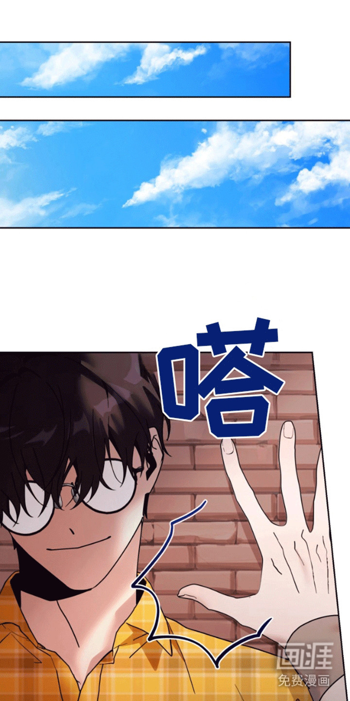 被大灰狼盯上第7话图