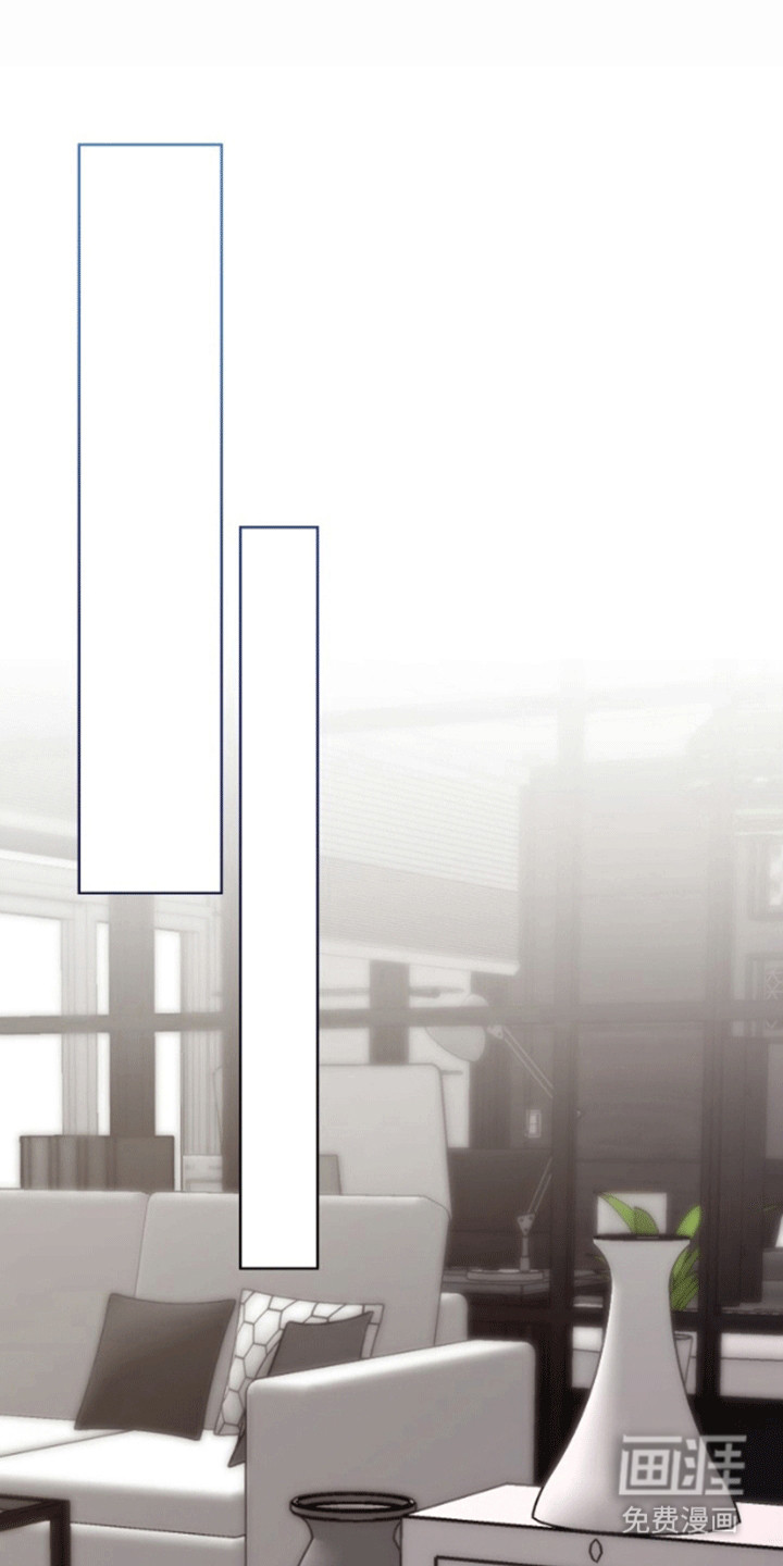 被大灰狼盯上第9话图