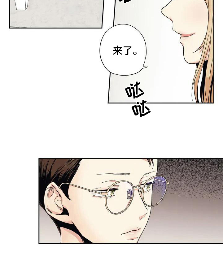 不枉此生女王篇第1话图