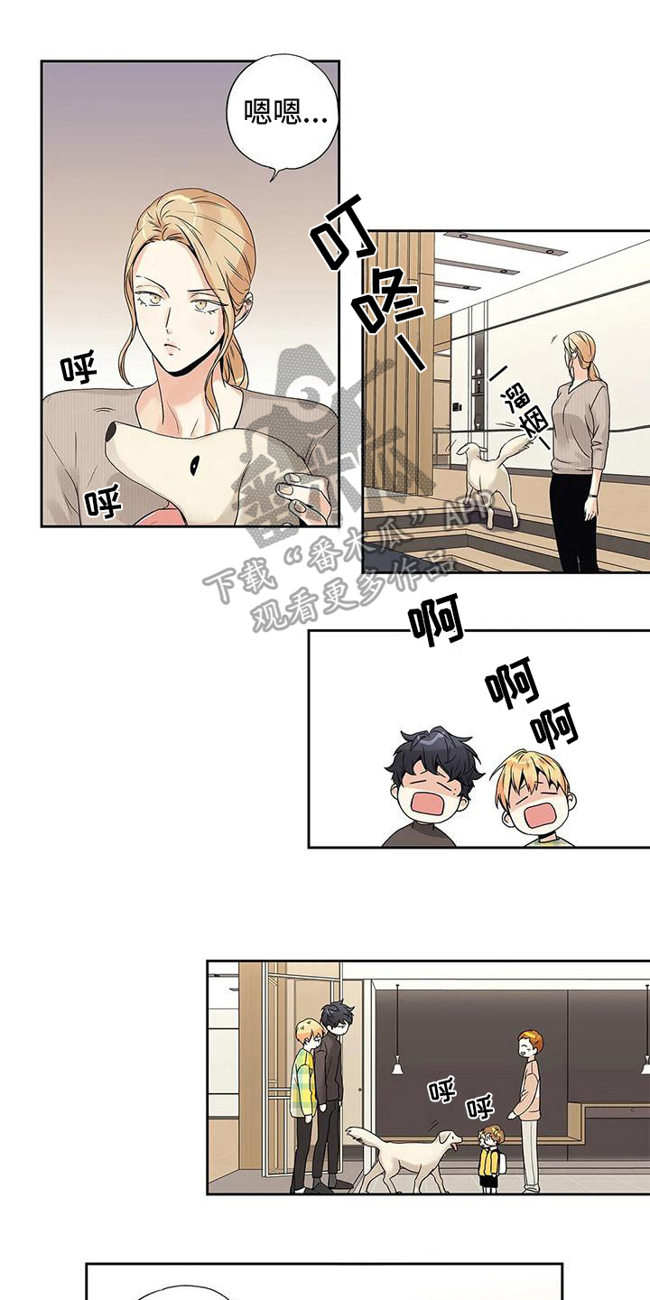 不枉此生女王篇第10话图