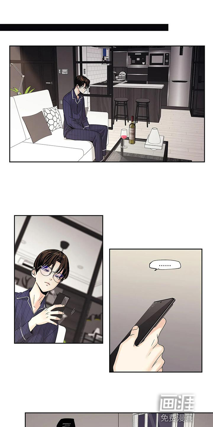 不枉此生女王篇第23话图