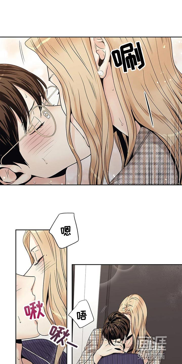 不枉此生女王篇第25话图