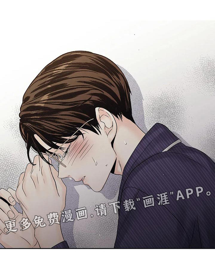 不枉此生女王篇第26话图
