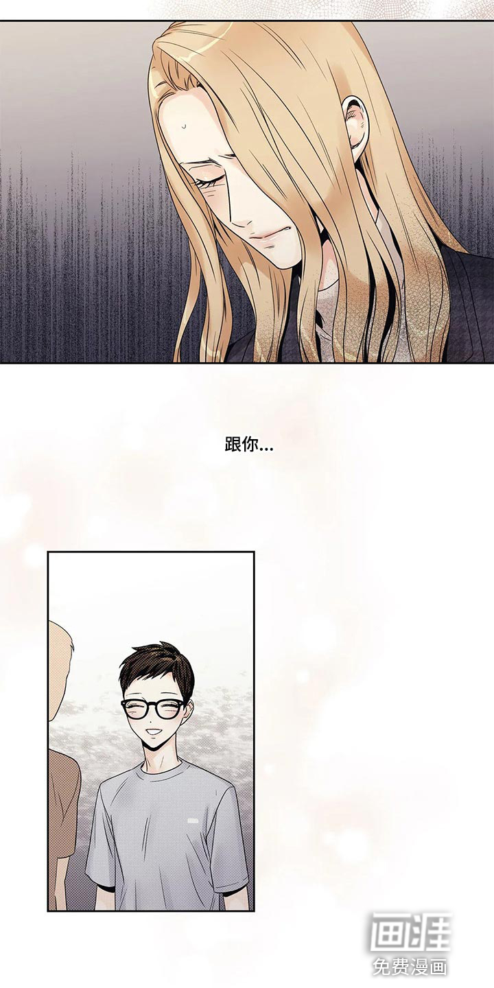 不枉此生女王篇第28话图