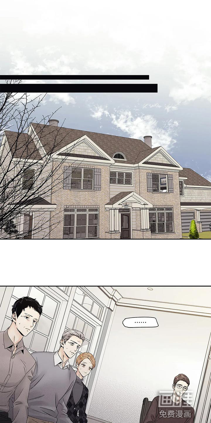 不枉此生女王篇第29话图