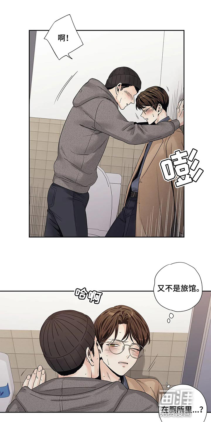 不枉此生女王篇第30话图