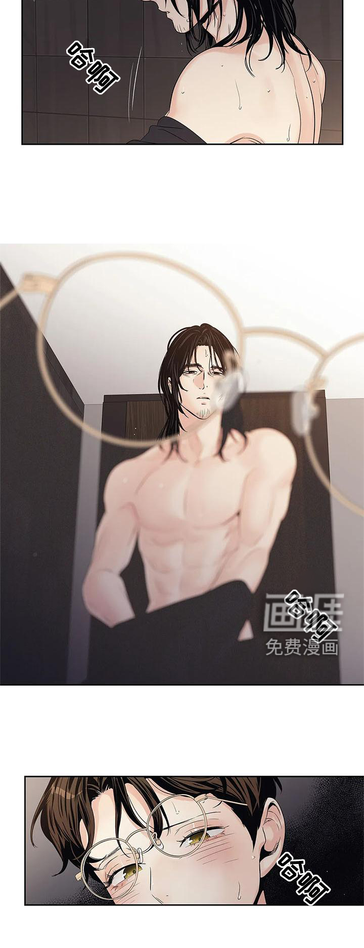 不枉此生女王篇第31话图