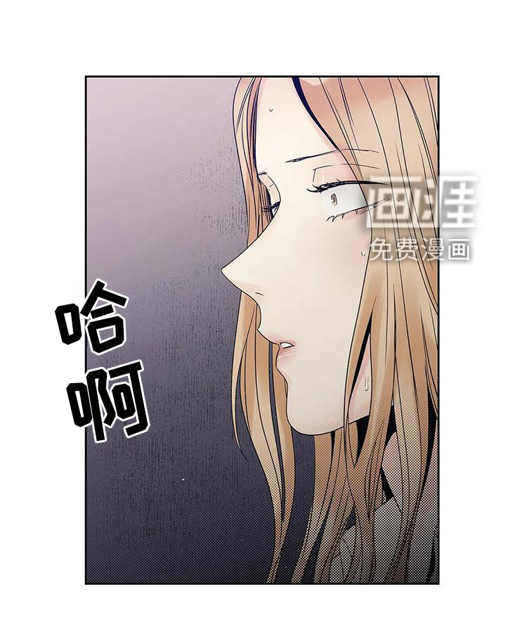 不枉此生女王篇第33话图