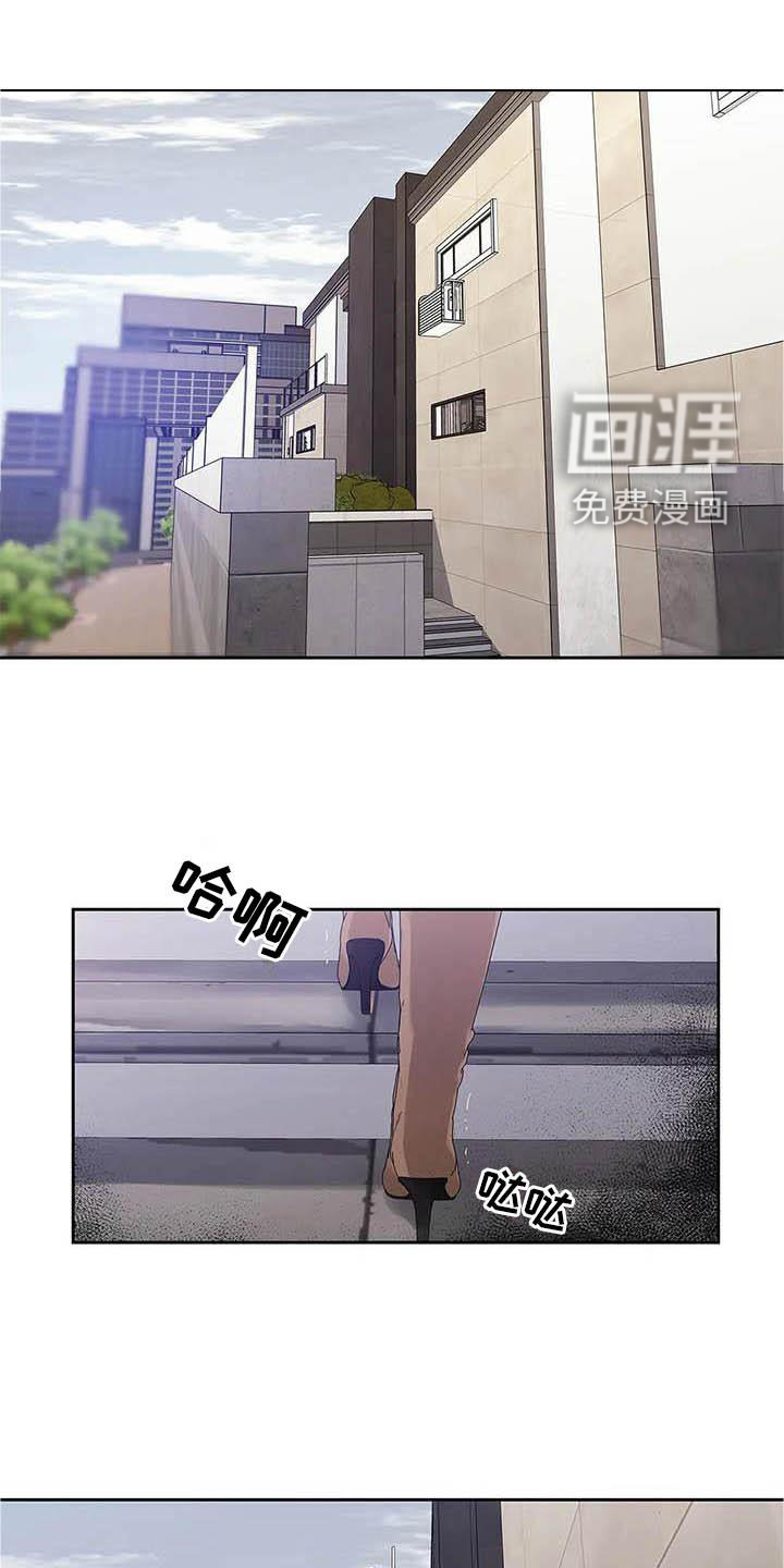 不枉此生女王篇第36话图