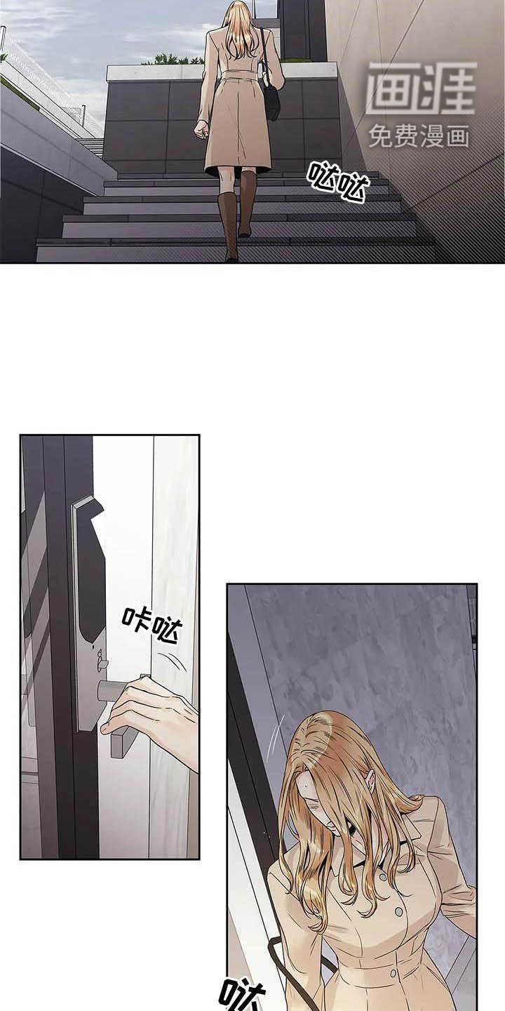 不枉此生女王篇第36话图