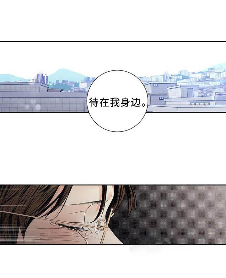 不枉此生女王篇第36话图