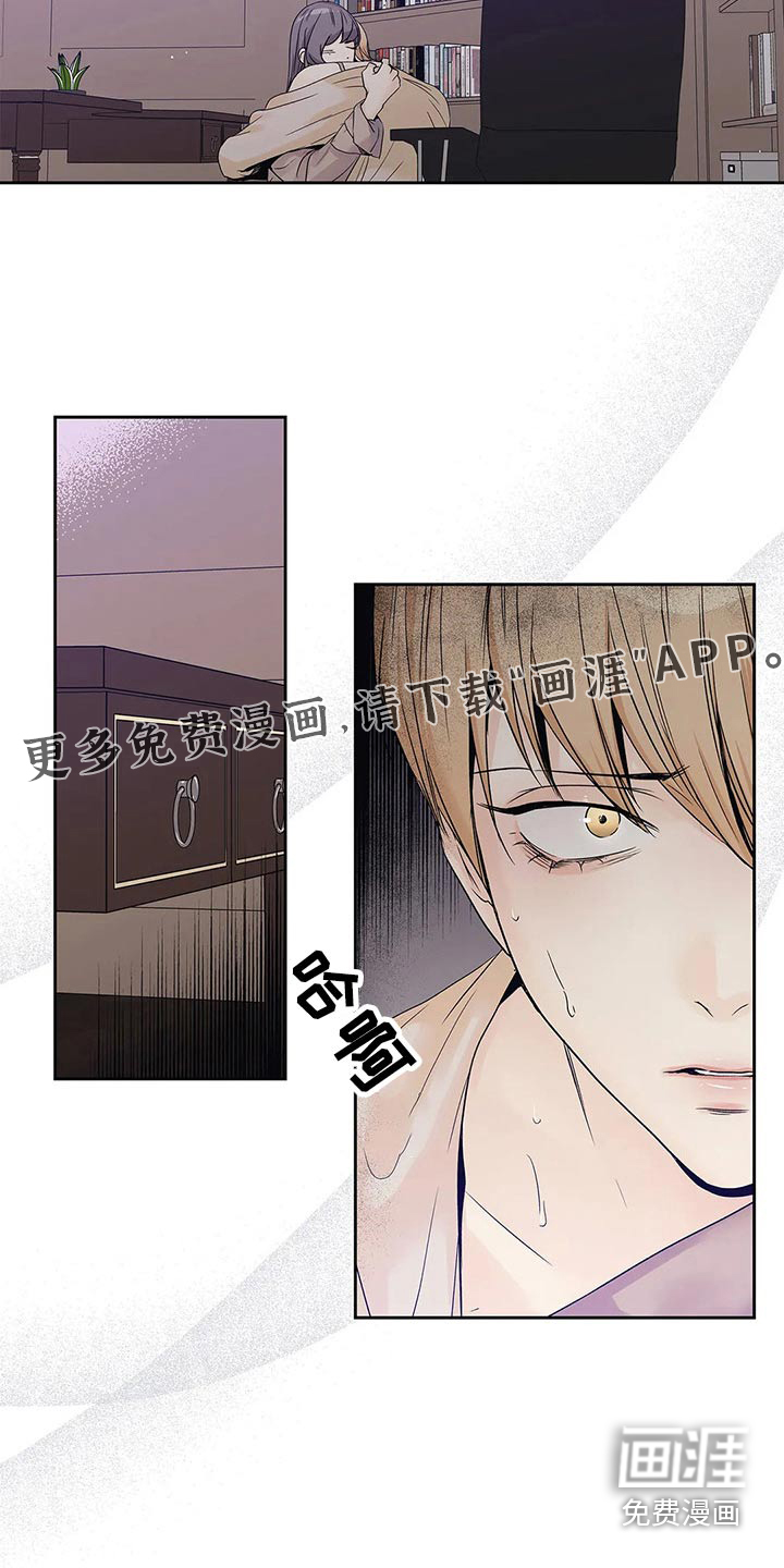 不枉此生女王篇第40话图