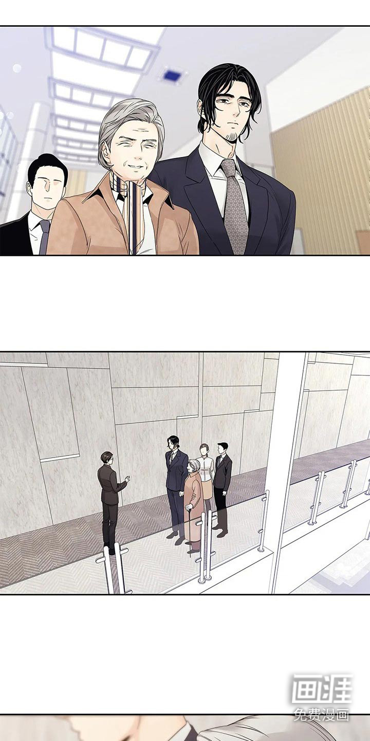 不枉此生女王篇第41话图