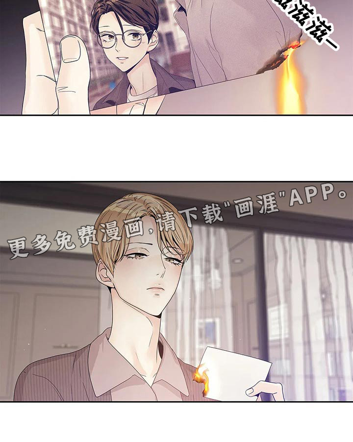不枉此生女王篇第43话图