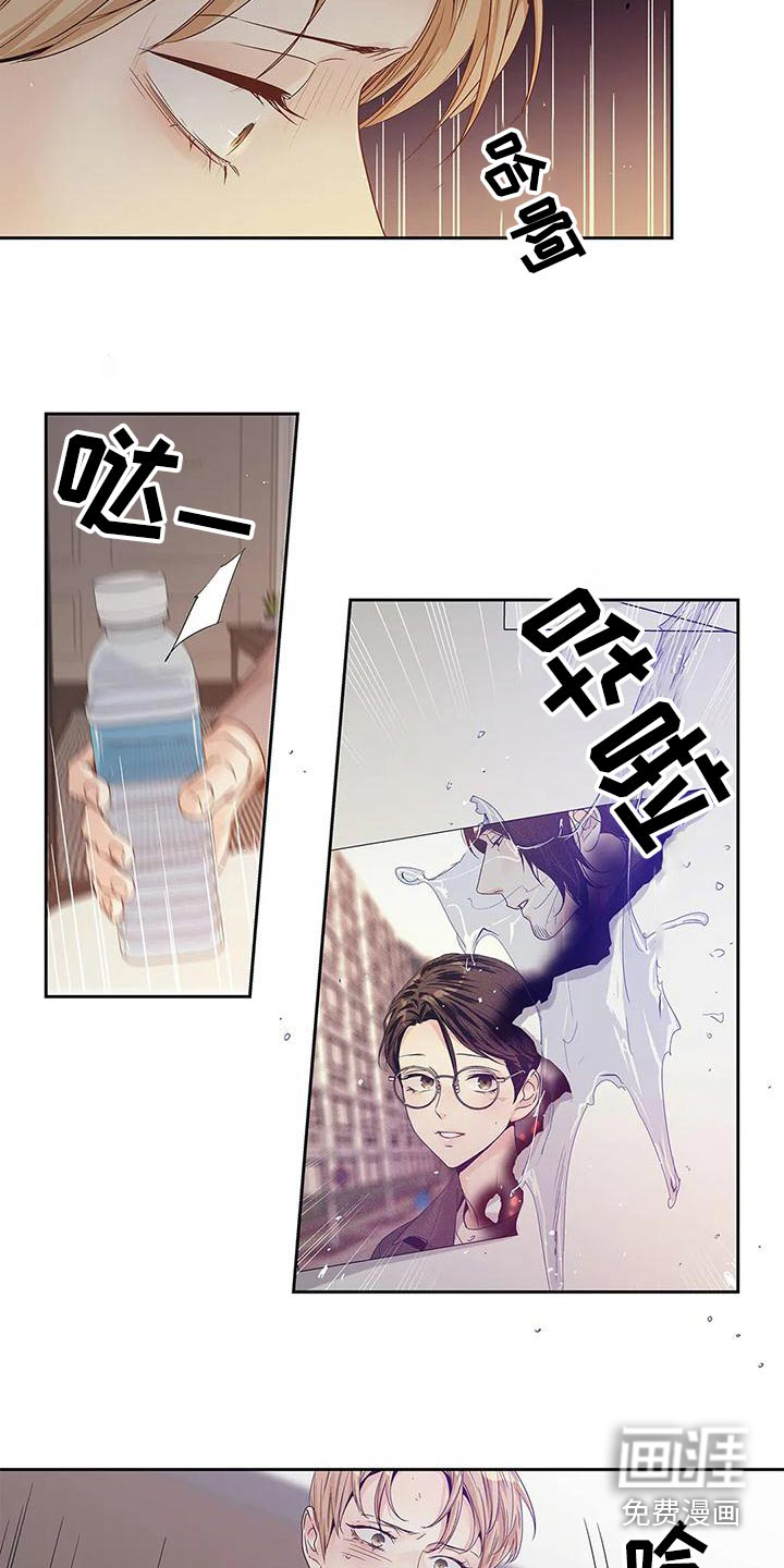 不枉此生女王篇第44话图