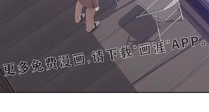 不枉此生女王篇第44话图