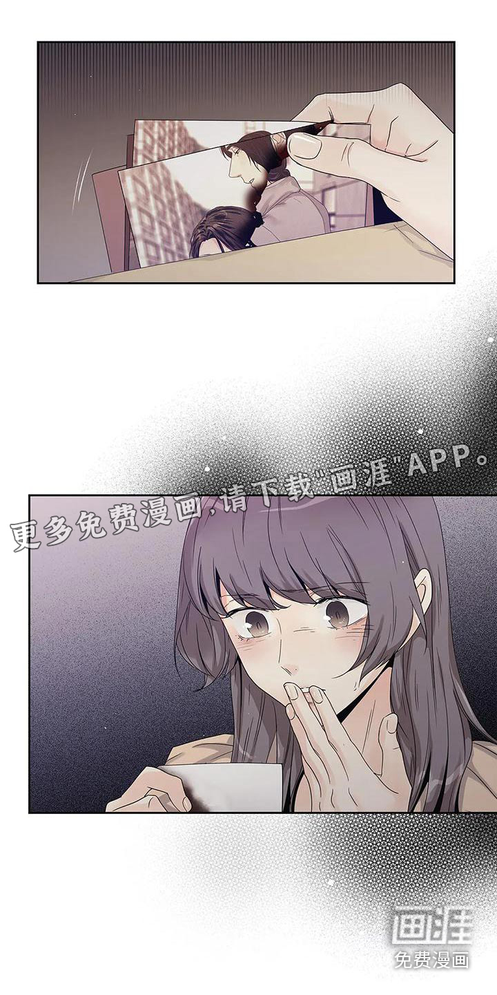 不枉此生女王篇第45话图