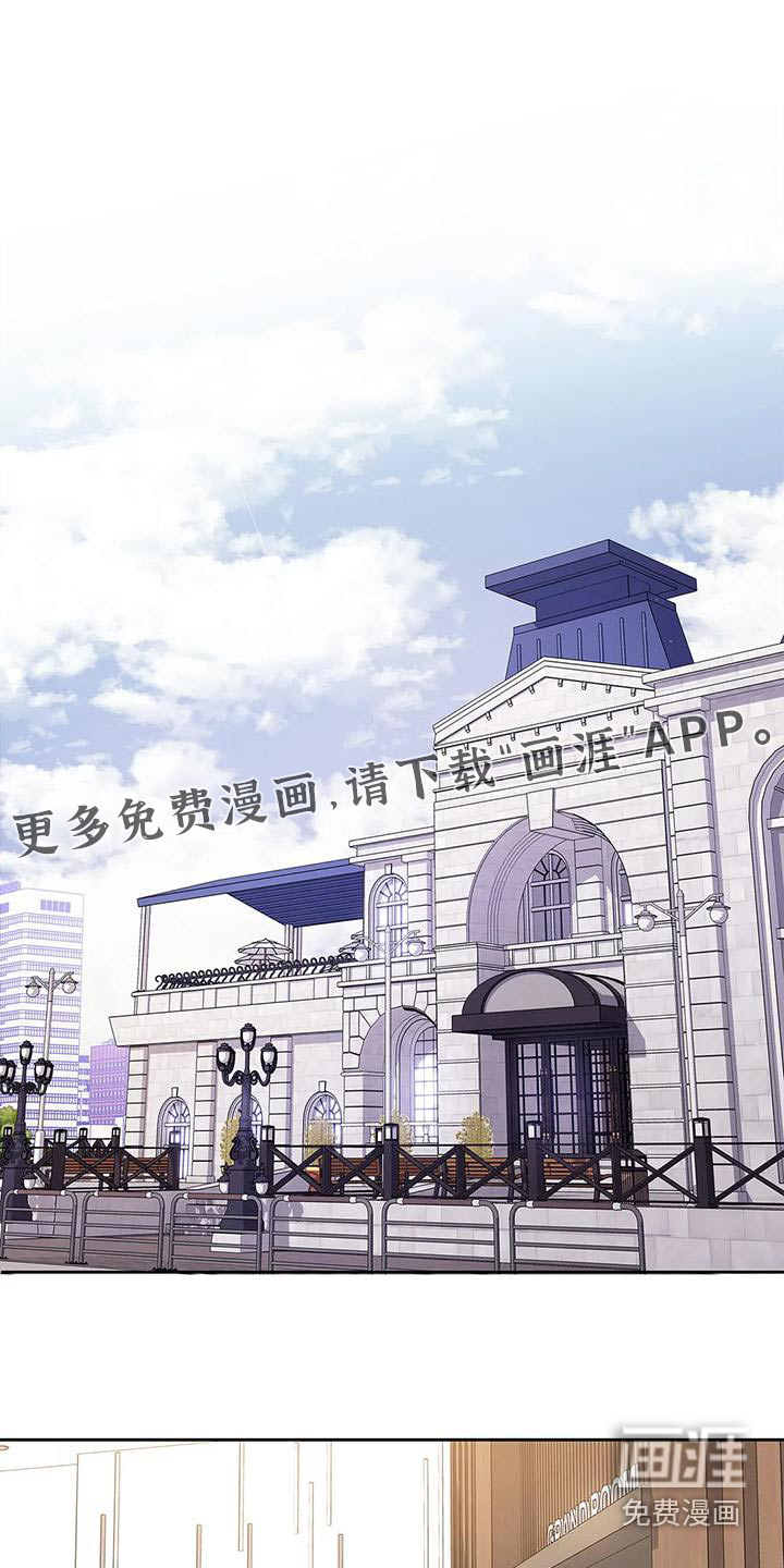 不枉此生女王篇第47话图