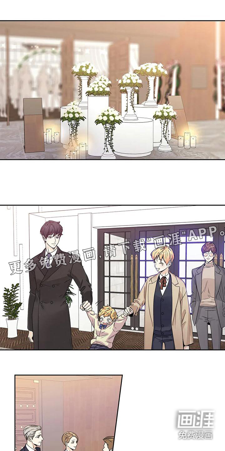 不枉此生女王篇第49话图