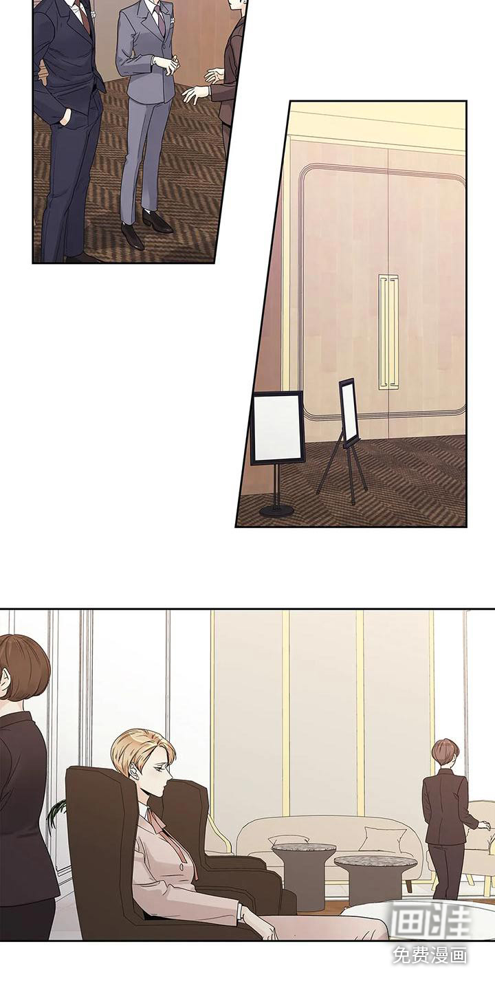 不枉此生女王篇第49话图