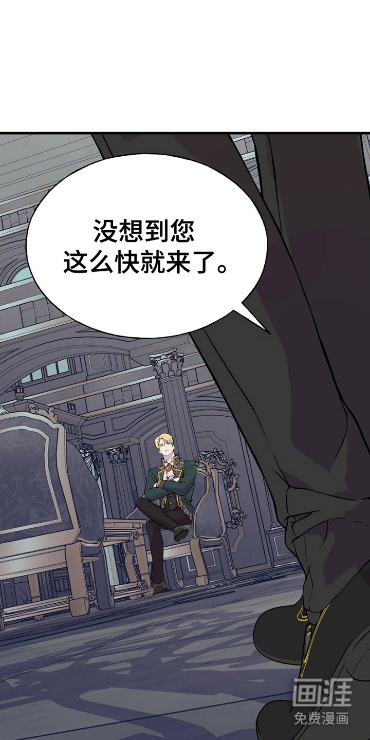 标记掠夺第10话图