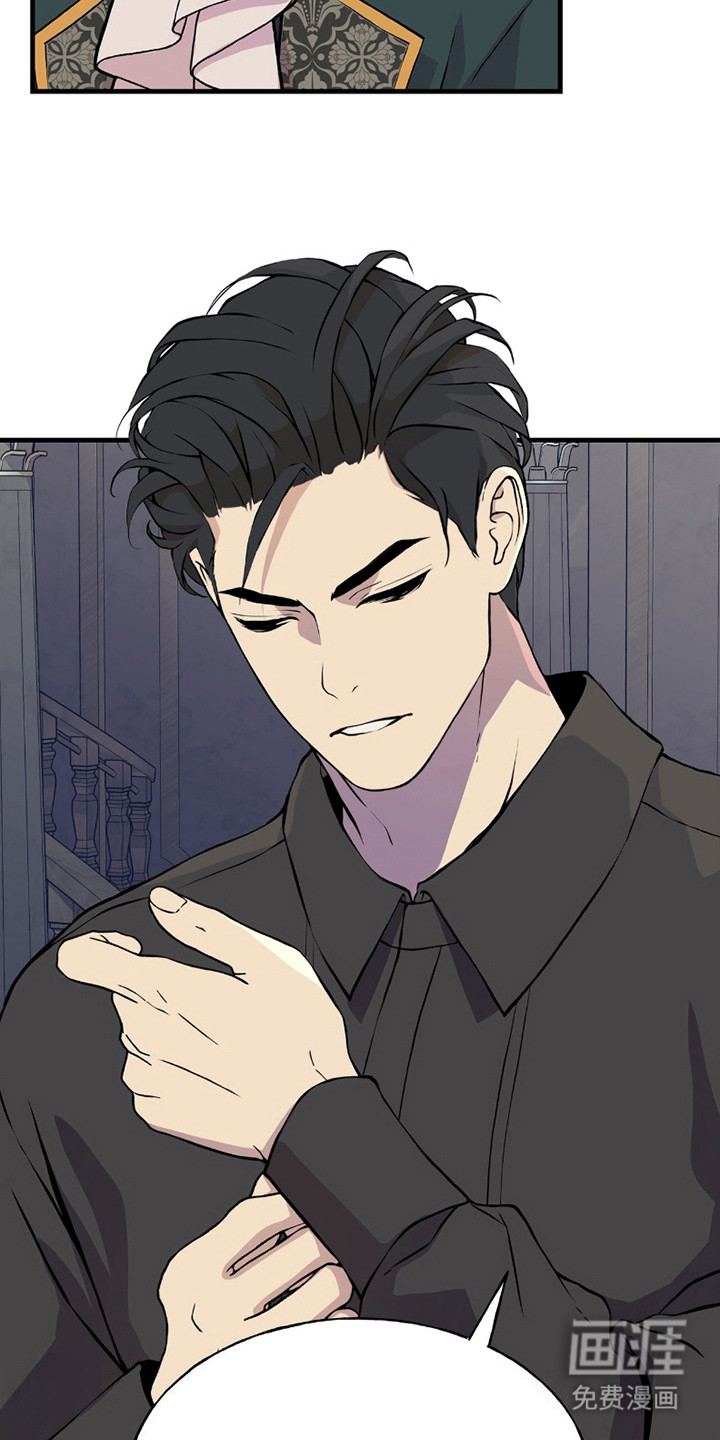 标记掠夺第10话图