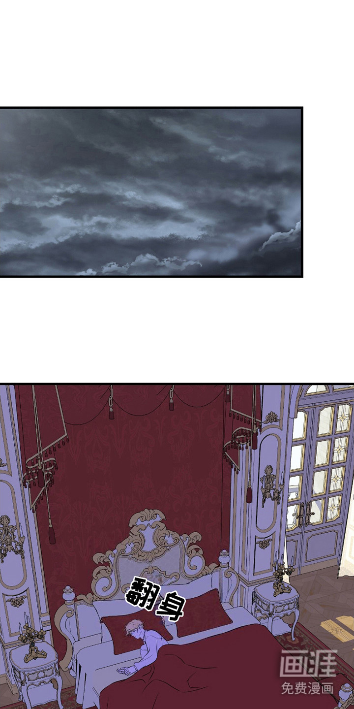 标记掠夺第13话图