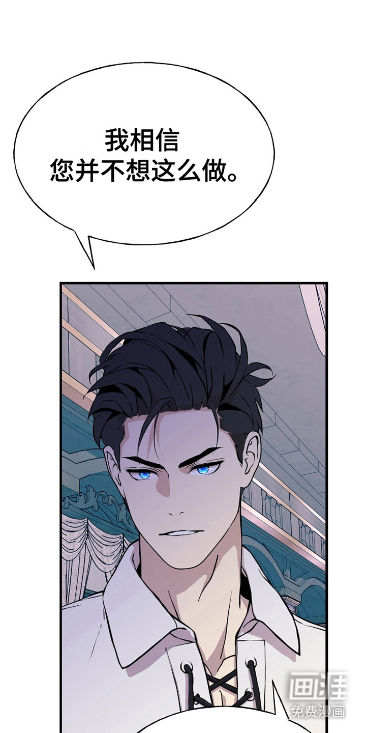 标记掠夺第15话图