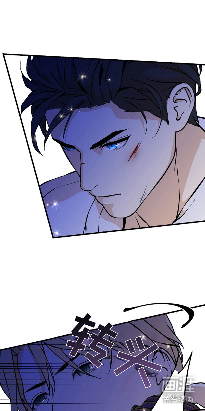 标记掠夺第16话图