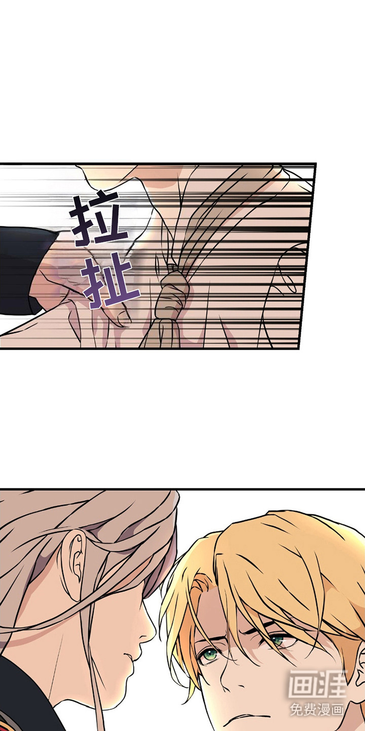 标记掠夺第20话图