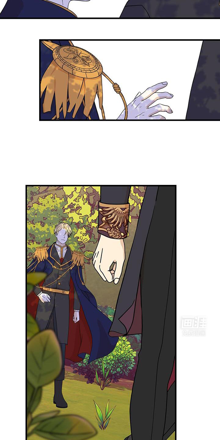 标记掠夺第24话图