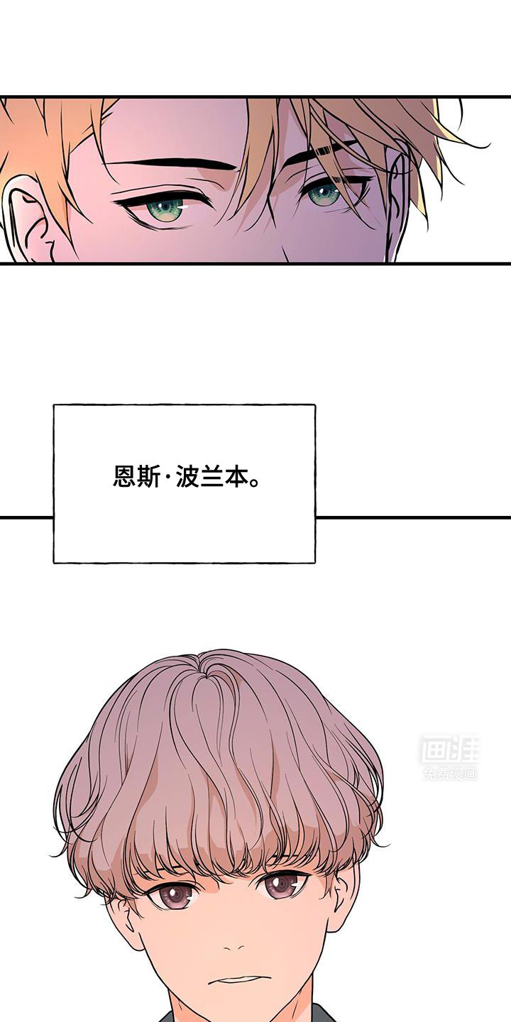 标记掠夺第25话图