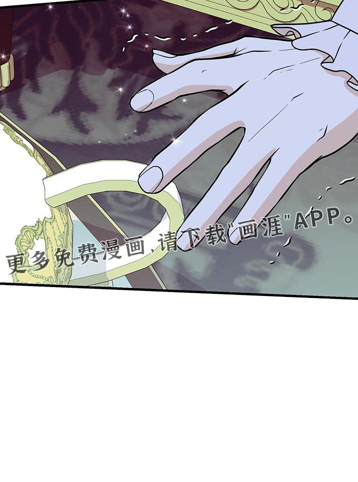 标记掠夺第30话图
