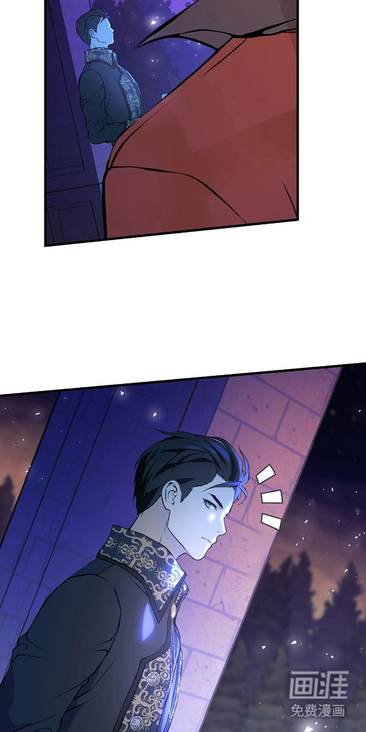 标记掠夺第4话图