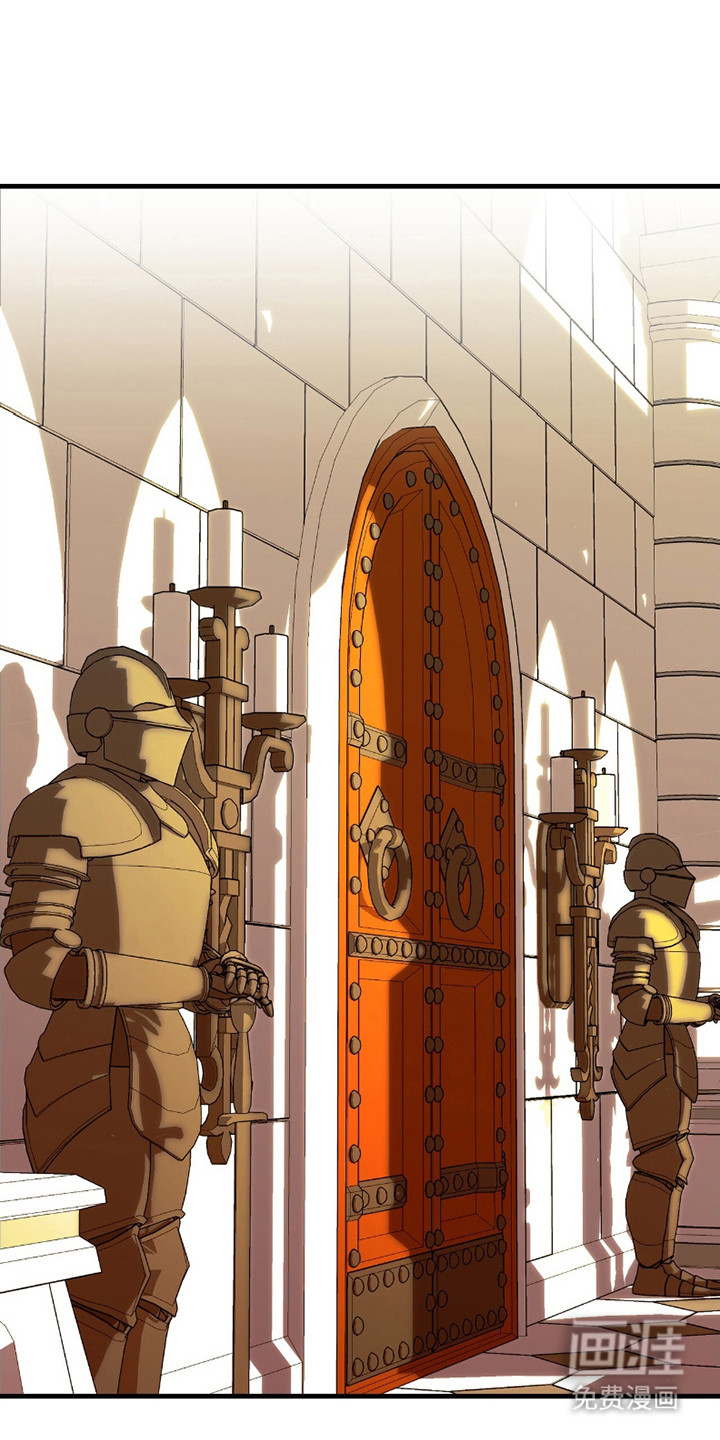 标记掠夺第8话图