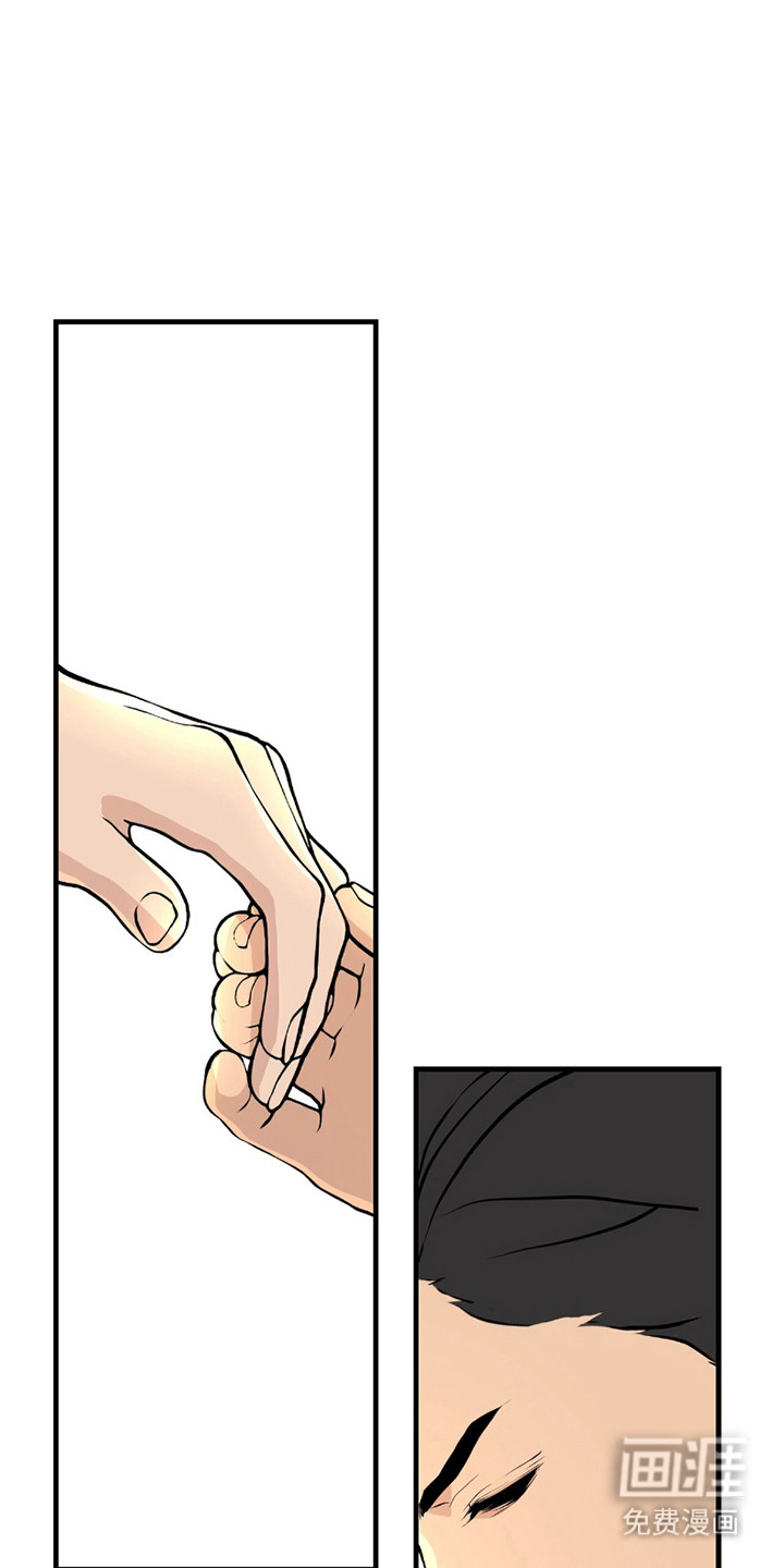 标记掠夺第8话图