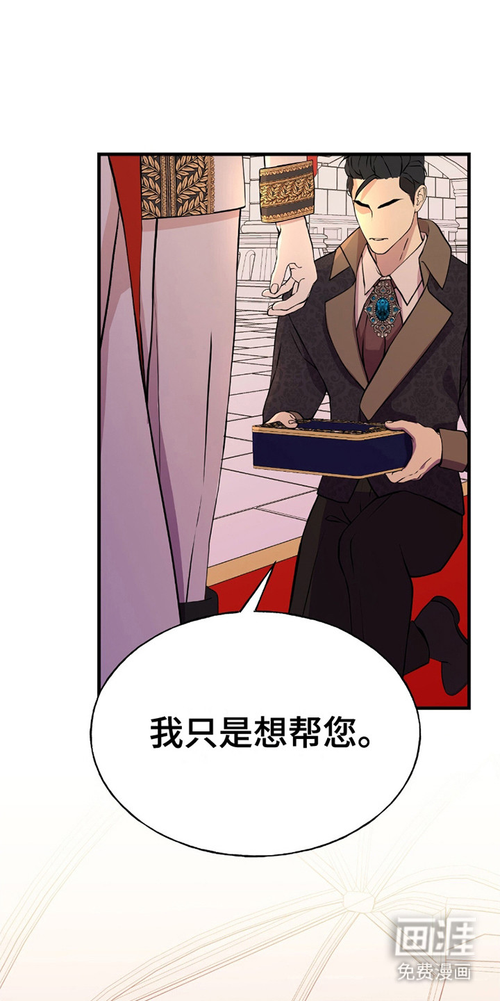 标记掠夺第9话图