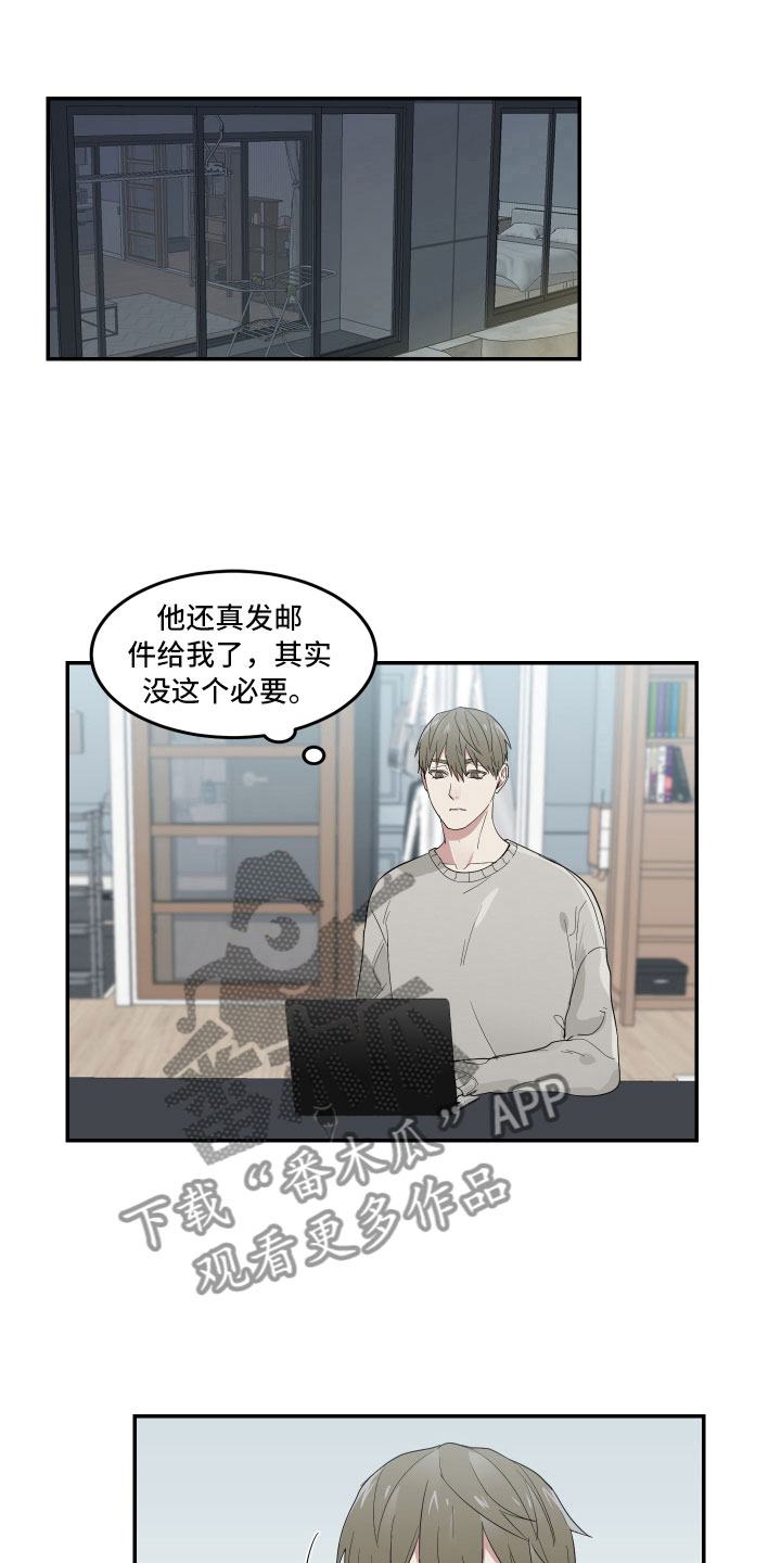 办公室秘闻第11话图