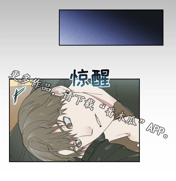办公室秘闻第13话图