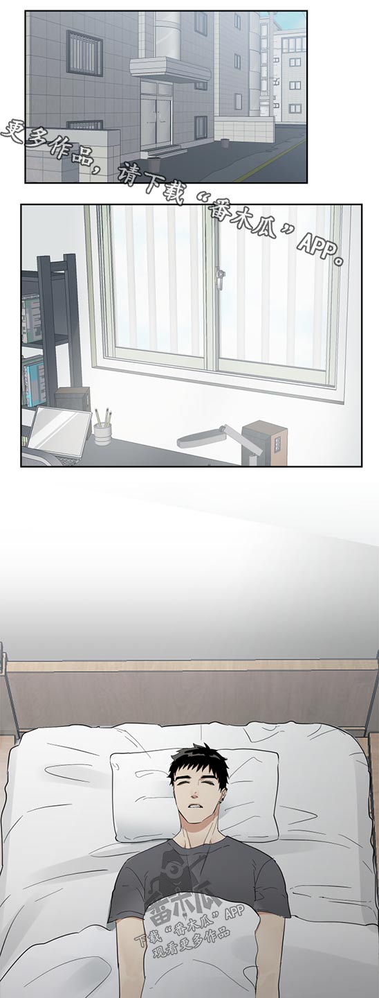 办公室秘闻第18话图