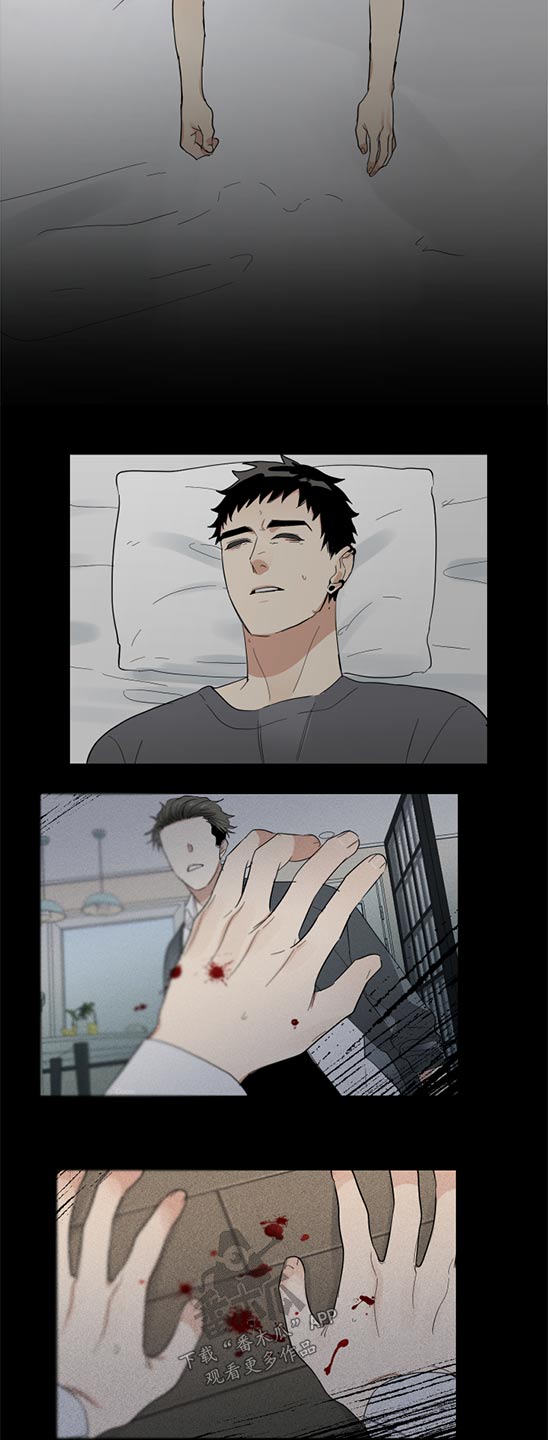 办公室秘闻第18话图