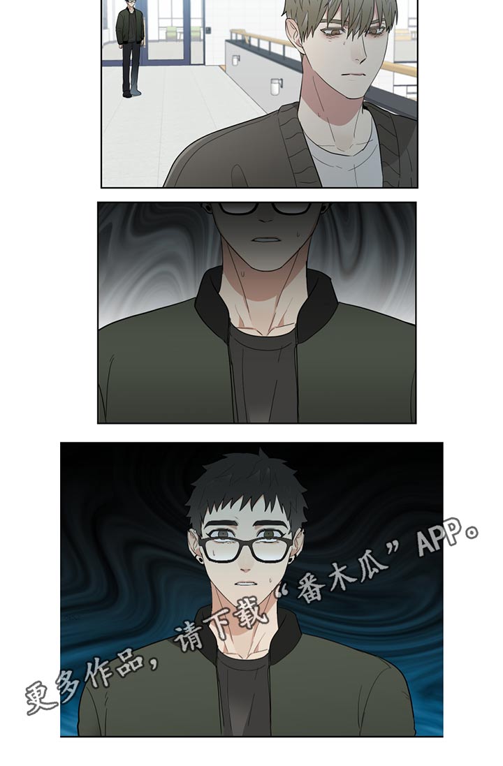 办公室秘闻第21话图