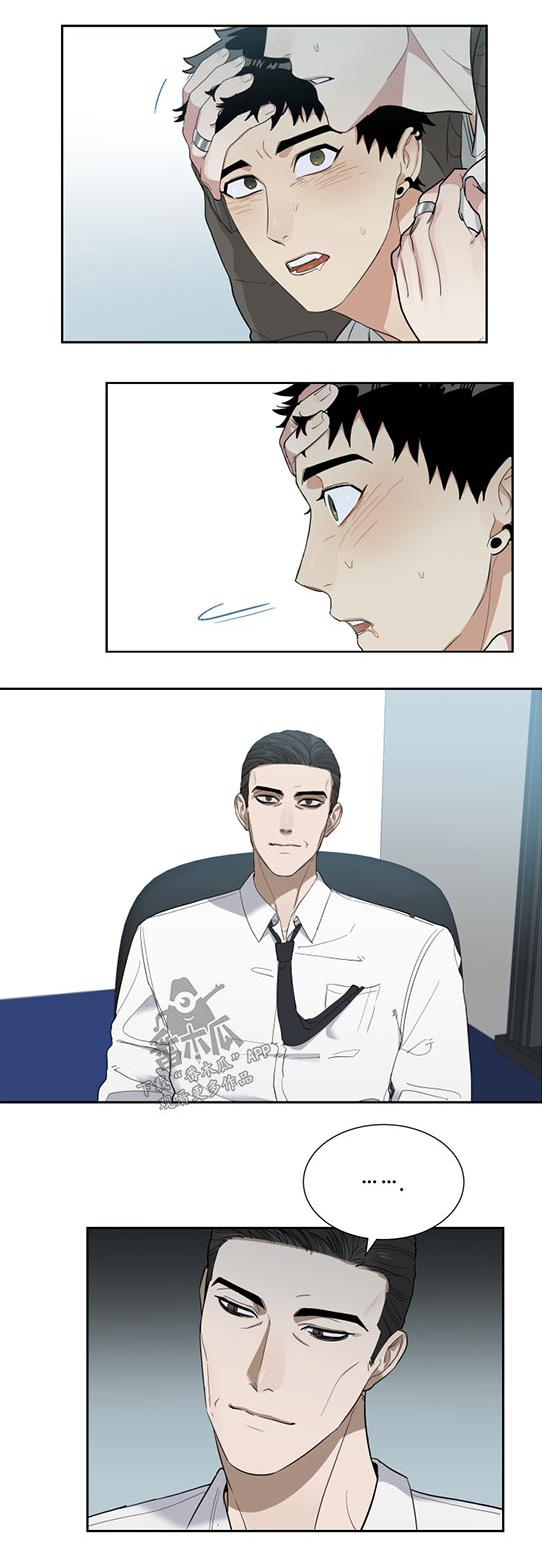 办公室秘闻第26话图