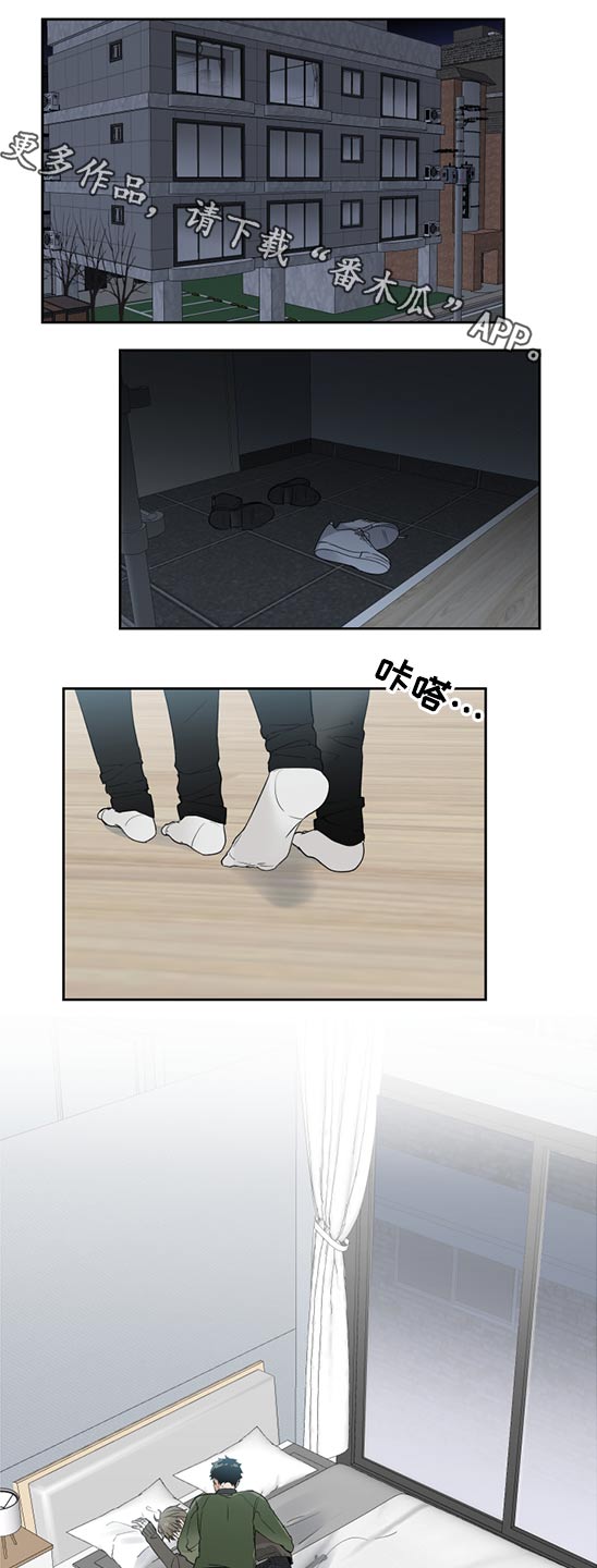 办公室秘闻第27话图