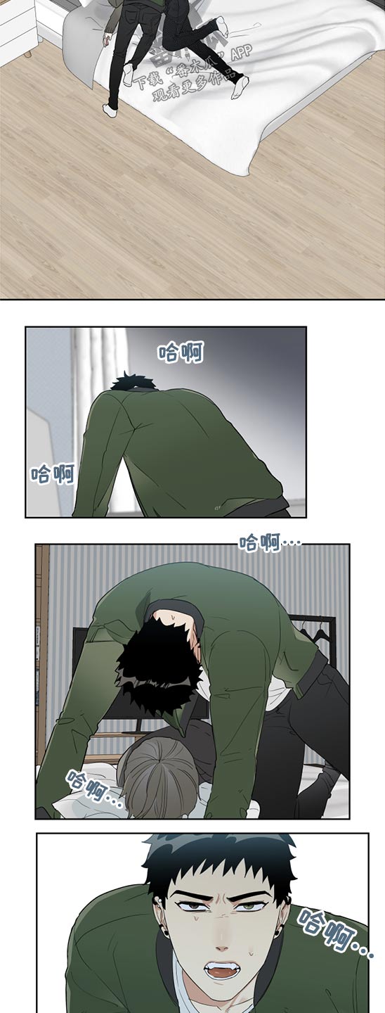 办公室秘闻第27话图