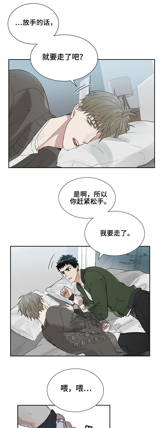 办公室秘闻第28话图